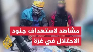 شاهد سرايا القدس تبث مشاهد لاستهداف جنود الاحتلال في خان يونس