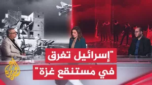 شاهد سعيد زياد: إسرائيل لا تستطيع حسم الحرب في غزة