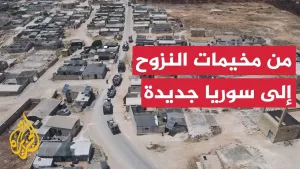 شاهد سوريا.. آلاف الأسر تترك مخيمات النزوح بإدلب وتعود إلى مدنها