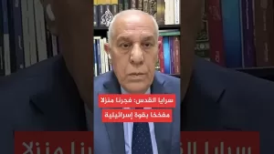 شاهد سياق العمليات العسكرية شرقي جبالي اللواء فايز الدويري يقرأ المشهد