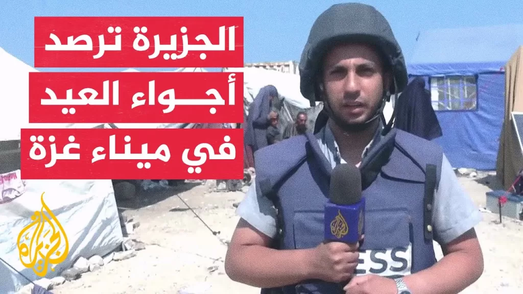 شاهد| أجواء العيد في ميناء غزة الذي يؤوي نازحين