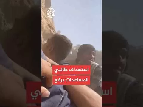 شاهد | إطلاق نار على فلسطينيين توجهوا لاستلام مساعدات من رفح