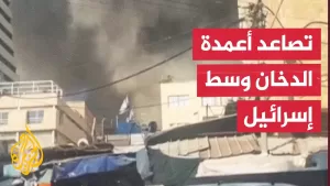 شاهد شاهد| اشتعال الحرائق وسط إسرائيل جراء الصواريخ الإيرانية