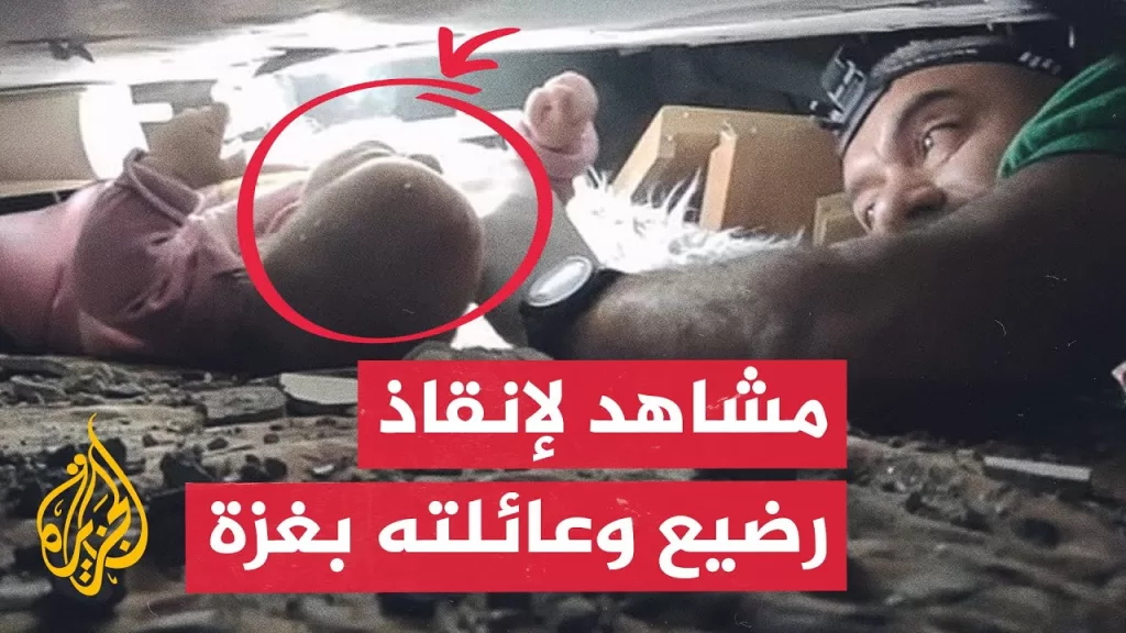 شاهد | صور خاصة للجزيرة تظهر لحظة إنقاذ طفلين ووالدتهما من تحت أنقاض منزلهما في غزة