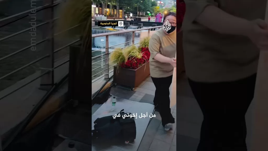 شاهد | فتاة كورية تتظاهر وحيدة من أجل فلسطين