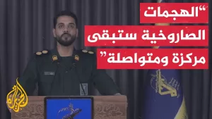 شاهد شاهد | كلمة المتحدث باسم عملية الوعد الصادق الإيرانية