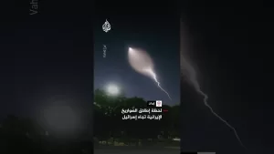 شاهد شاهد| لحظة إطلاق الصواريخ الإيرانية تجاه إسرائيل