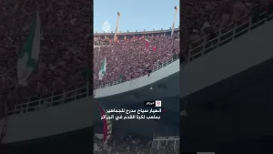 شاهد شاهد| لحظة انهيار سياج مدرج للجماهير بملعب لكرة القدم في الجزائر
