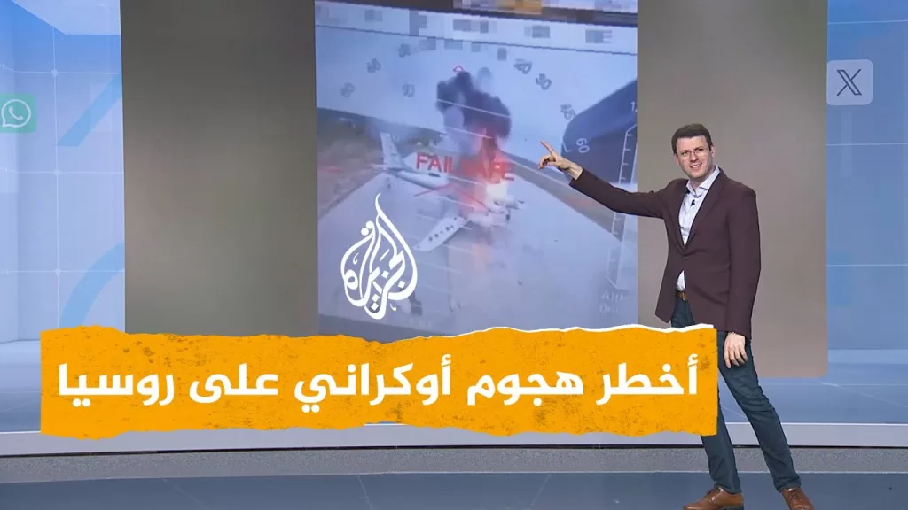 شبكات | تفاصيل أخطر هجوم أوكراني داخل العمق الروسي