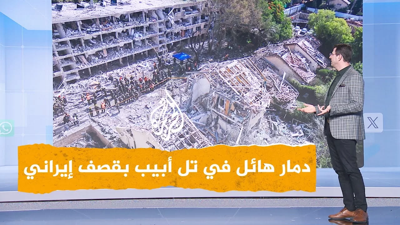 شبكات | دمار غير مسبوق في تل أبيب بصواريخ إيرانية