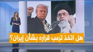 شاهد شبكات | كيف رد خامنئي على تهديد ترمب بتصفيته؟