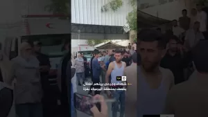 شاهد شهداء وجرحى بينهم أطفال بقصف على منطقة اليرموك في غزة