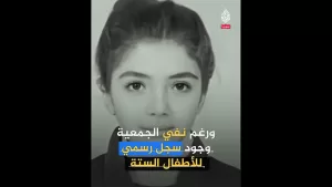 شاهد صحيفة وول استريت جورنال تكشف عن وثائق تسلط الضوء على كيفية اختطاف نظام بشار الأسد