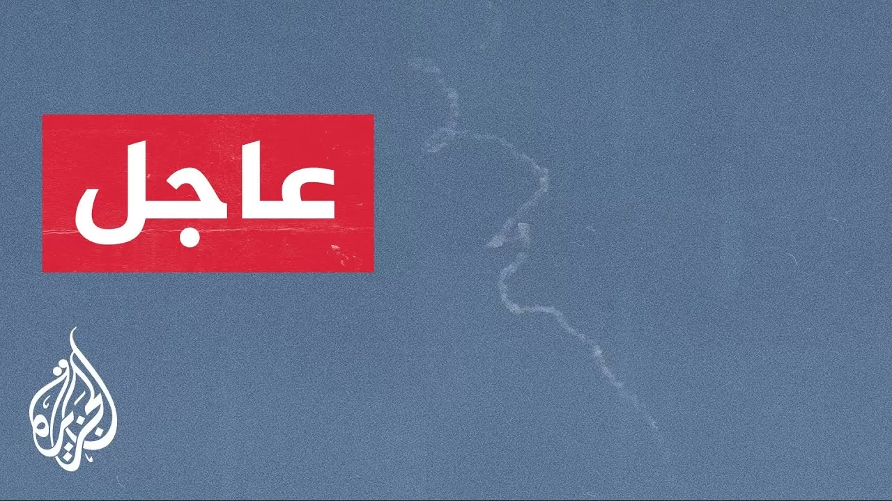 صفارات الإنذار تدوي بمناطق واسعة في إسرائيل