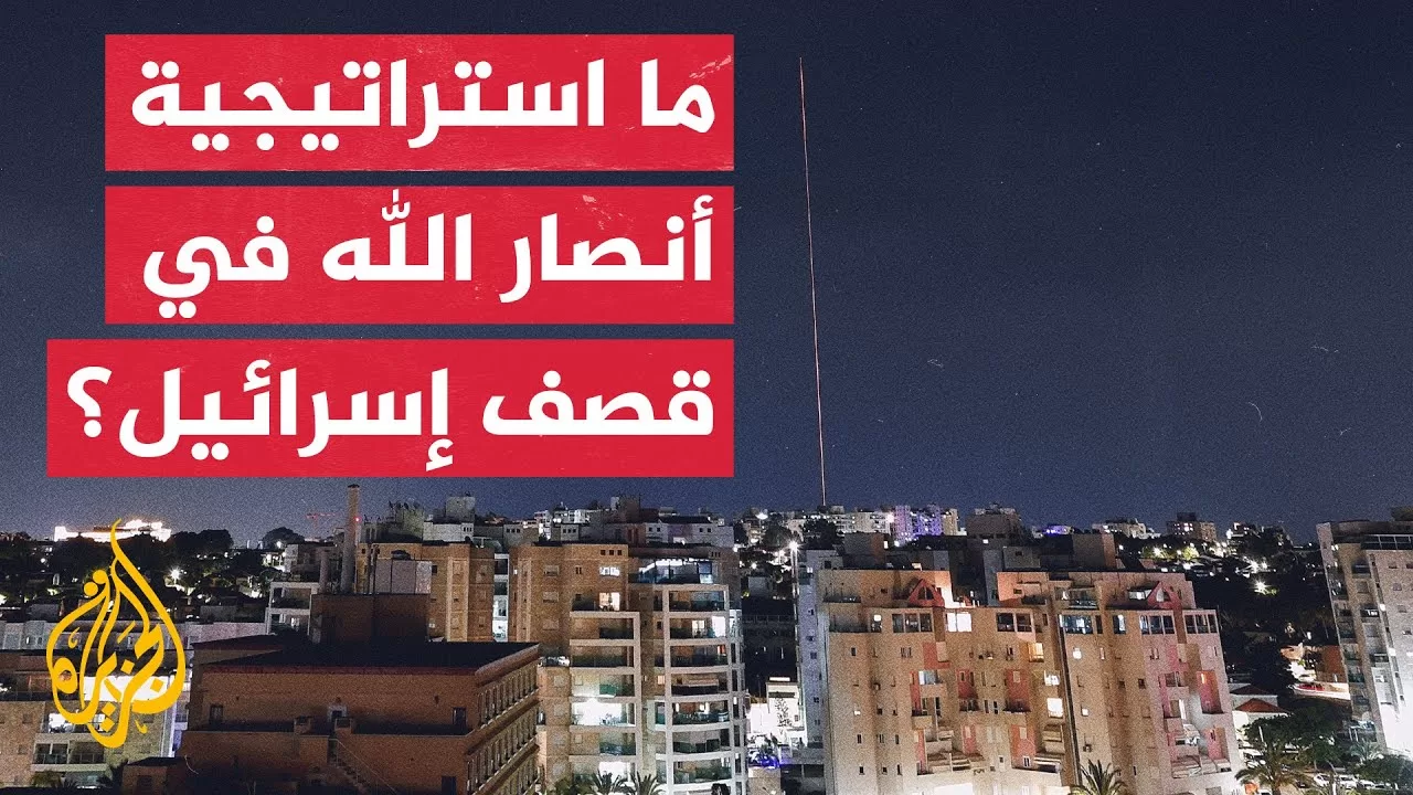 صفارات الإنذار تدوي في أكثر من 139 موقعا بإسرائيل