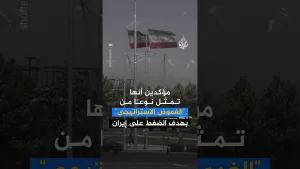 شاهد طائرات أمريكية تتجه لأوروبا.. هل تمهد أمريكا لضرب إيران؟