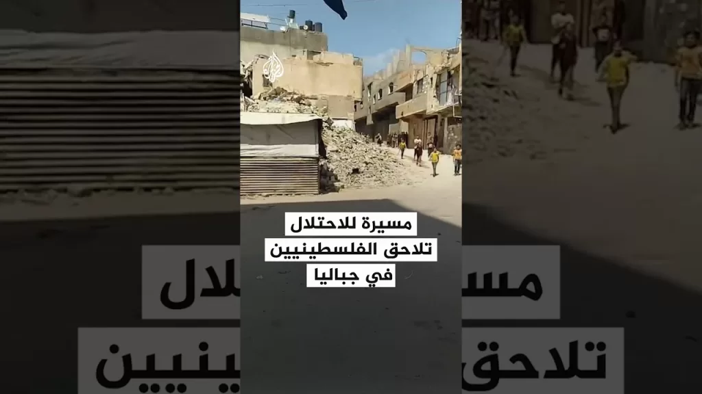 طائرة مسيرة إسرائيلية تلاحق الفلسطينيين في جباليا شمال غزة