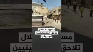 شاهد طائرة مسيرة إسرائيلية تلاحق الفلسطينيين في جباليا شمال غزة