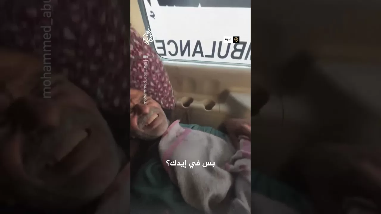 طفل يسأل المسعفين عن حالته بعد إصابته أثناء علاجه في غزة