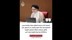 شاهد طهران تعلن الحصول على آلاف الوثائق والمعلومات السرية بشأن البرنامج النووي الإسرائيلي