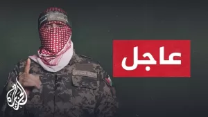 شاهد عاجل | أبو عبيدة: تحذير عاجل لمن يهمه الأمر بأن قوات الاحتلال تحاصر مكانا يوجد فيه أسير