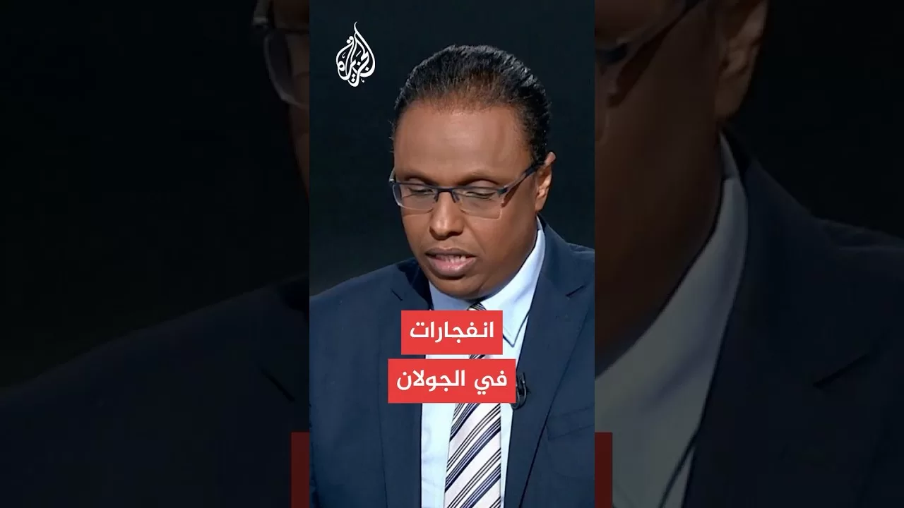 عاجل | أصوات انفجارات عقب تفعيل صفارات الإنذار في موقعين بهضبة الجولان