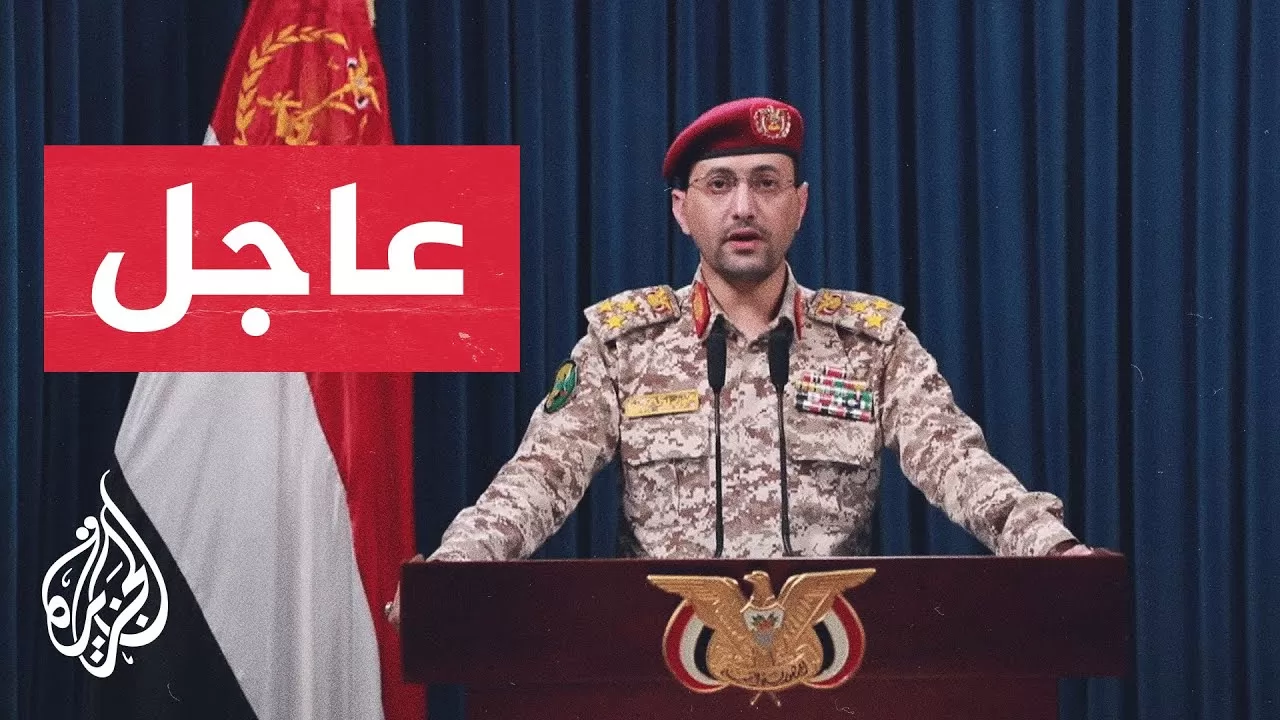 عاجل | أنصار الله: نحذر كافة الشركات والجهات المختلفة من الاستمرار في التعامل مع ميناء حيفا