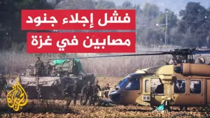 شاهد عاجل | إعلام إسرائيلي: فشل عملية إجلاء الجنود القتلى والجرحى في جباليا بسبب كثافة النيران