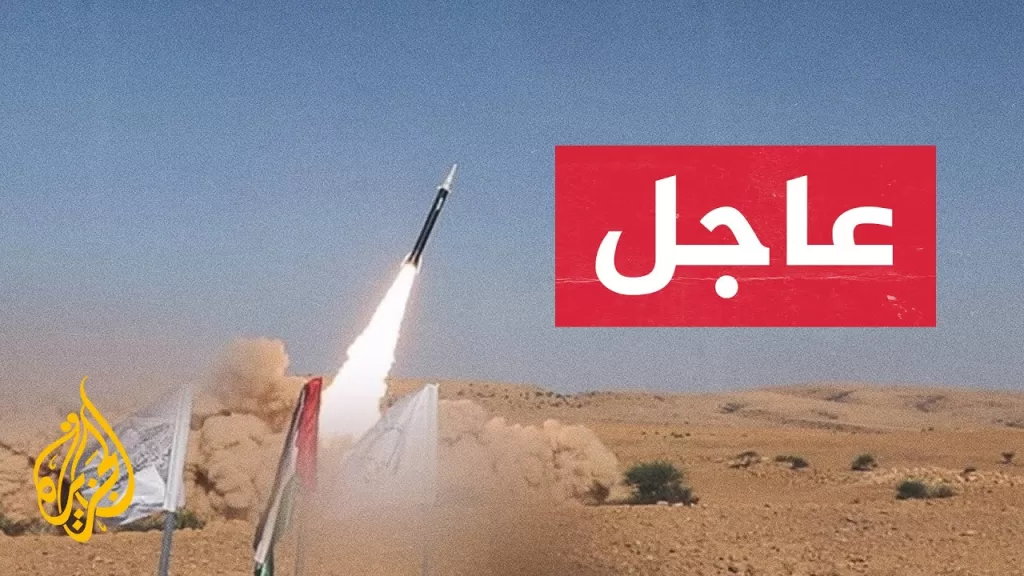 عاجل | الجيش الإسرائيلي: رصدنا صاروخا أطلق من اليمن ويجري التعامل معه