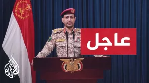 شاهد عاجل | المتحدث باسم جماعة أنصار الله: استهداف مطار اللد في يافا المحتلة بصاروخ باليستي