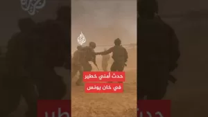 شاهد عاجل | مواقع إسرائيلية: إطلاق نار كثيف في موقع الحدث الأمني الخطير في خان يونس