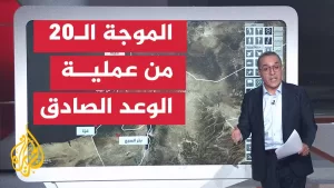 شاهد عبر الخريطة التفاعلية.. 400 مدينة تدوي بها صفارات الإنذار بالأراضي المحتلة