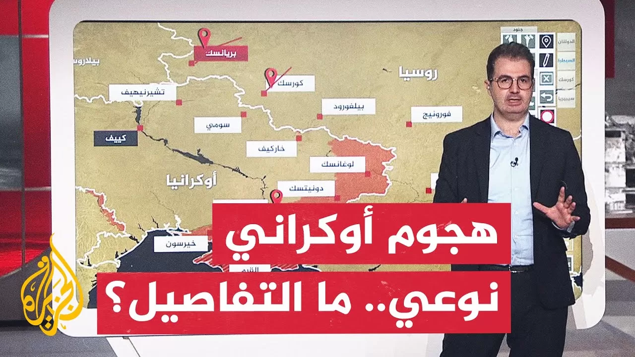 عبر الخريطة التفاعلية.. أوكرانيا تشن هجوما نوعيا على قاذفات روسية في سيبيريا