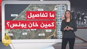 شاهد عبر الخريطة التفاعلية.. إذاعة الجيش تنشر التحقيق الأولي لمقتل 4 جنود بخان يونس