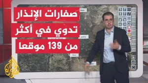 شاهد عبر الخريطة التفاعلية.. إطلاق صاروخ من اليمن وصاروخين من سوريا تجاه إسرائيل