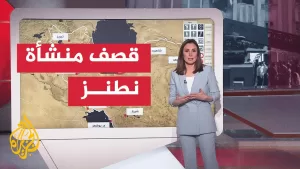 شاهد عبر الخريطة التفاعلية.. إيران تضرب إسرائيل بصواريخ محلية الصنع