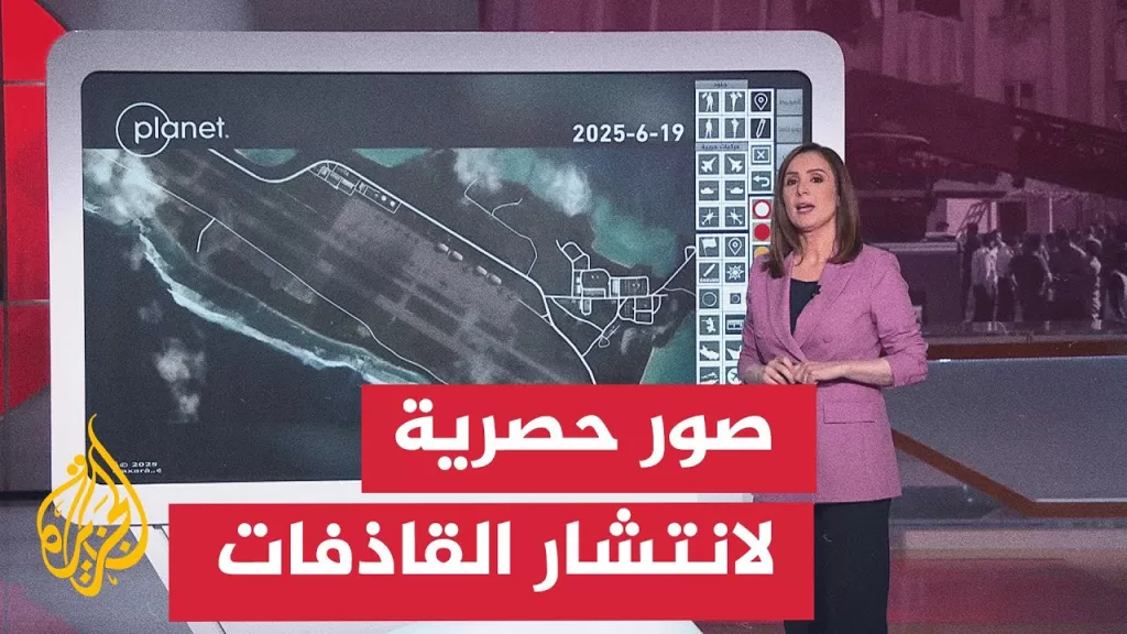 عبر الخريطة التفاعلية.. الجزيرة تحصل على صور أقمار صناعية لقاعدة دييغو غارسيا