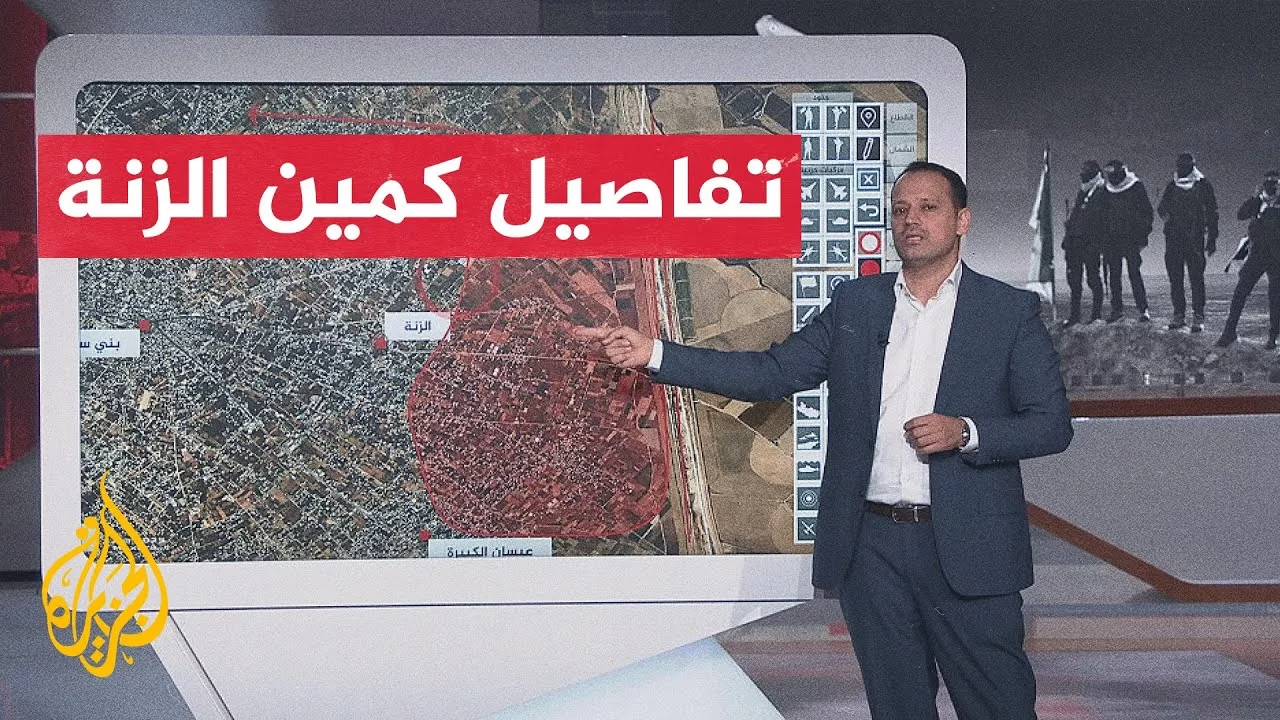 عبر الخريطة التفاعلية.. كمين مركب للقسام يسفر عن مقتل ضابط وجندي