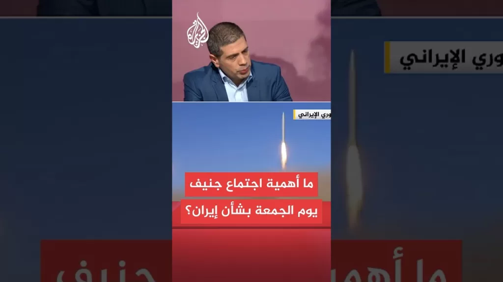 عراقجي يشارك بمحادثات جنيف الجمعة.. ما التفاصيل؟