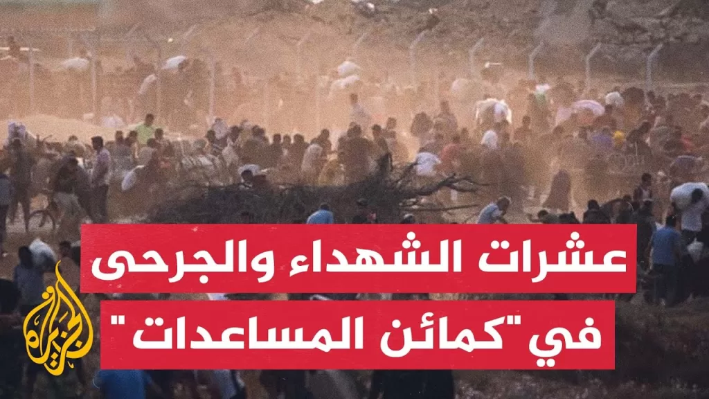 عشرات الشهداء والجرحى بعد قصف آليات إسرائيلية منتظري المساعدات بين مدينتي رفح وخان يونس