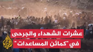 شاهد عشرات الشهداء والجرحى بعد قصف آليات إسرائيلية منتظري المساعدات بين مدينتي رفح وخان يونس