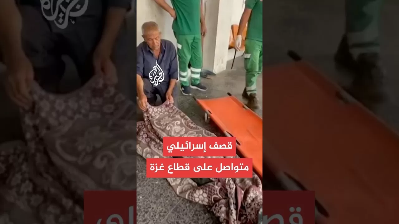 عشرات الشهداء والمصابين إثر غارات إسرائيلية على غزة.. التفاصيل مع مراسل الجزيرة