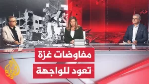 شاهد عقب توقف الحرب مع إيران.. هل نشهد وقفا لإطلاق النار في قطاع غزة؟