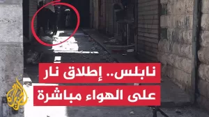 شاهد على الهواء مباشرة.. لحظة إطلاق قوات الاحتلال النار لمنع انتشال شاب مصاب في نابلس