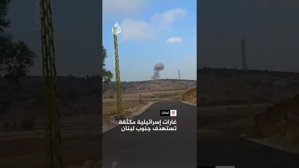 غارات إسرائيلية مكثفة تستهدف جنوب لبنان