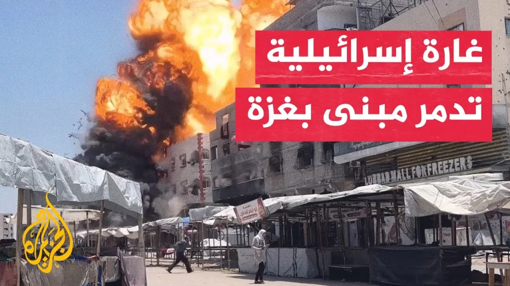 غارة إسرائيلية تدمر مبنى سكنيا بحي الشيخ رضوان في غزة