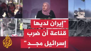 شاهد فاطمة الصمادي: الولايات المتحدة تريد مجيء إيران مستسلمة