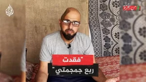 شاهد “فقدت ربع جمجمتي”.. حازم جودة فلسطيني من غزة  فقد ربع جمجمته إثر قصف إسرائيلي