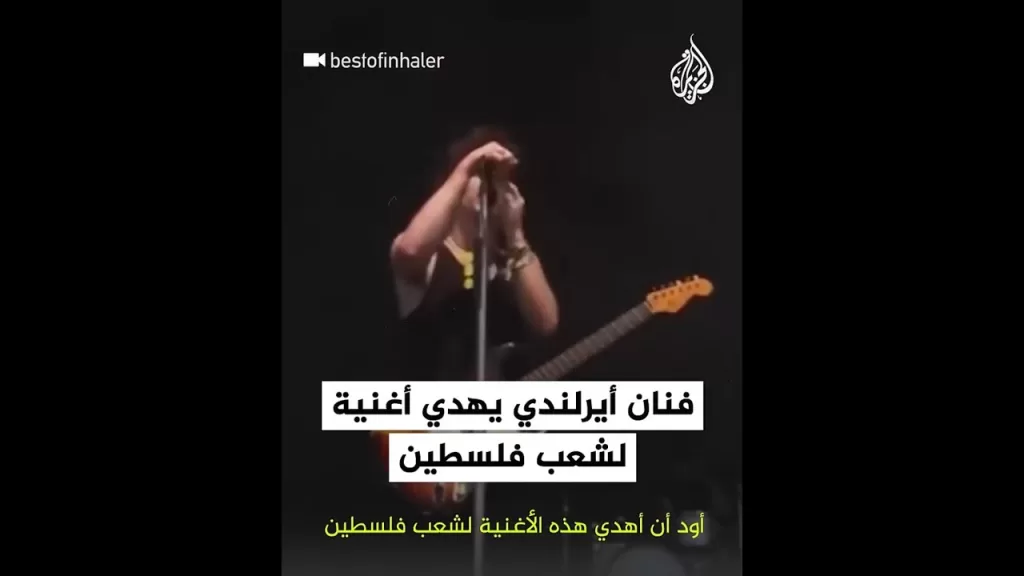 فنان أيرلندي يهدي أغنية إلى الشعب الفلسطيني