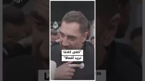 شاهد فنان إسباني: هناك إبادة جماعية تحدث أمام أعيننا في غزة